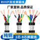 RVSP纯铜485信号线2 4 6 8芯双绞屏蔽线0.2 0.3 0.5平方控制电缆