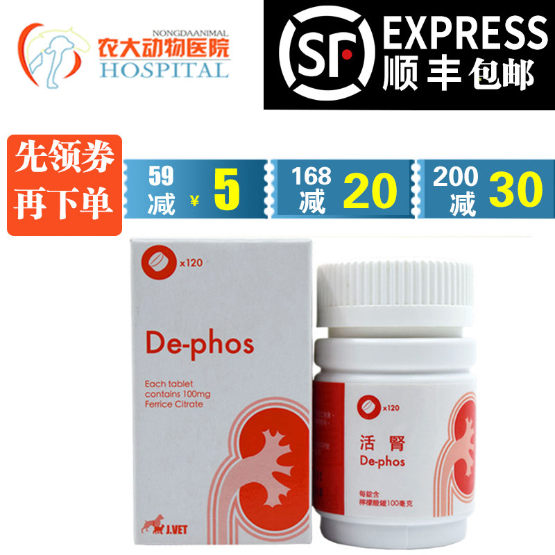 6小白兔食品专营店邮丹活珠子鸡胚熟40只装喜蛋毛鸡蛋广东 广州月销