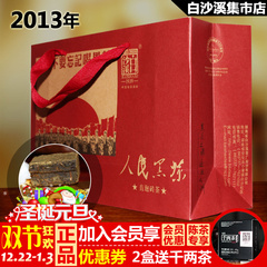 湖南安化白沙溪黑茶人民黑茶花砖茶300g特价收藏佳品纪念办公冲泡