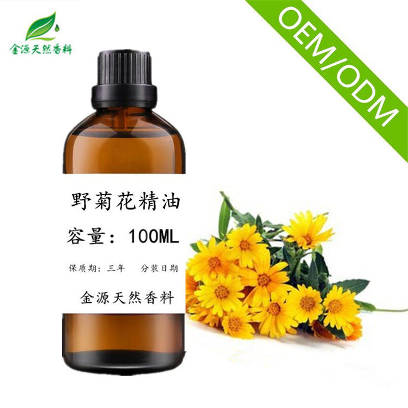 野菊花精油100ml单方精油护肤 手工皂chrysanthemum flowers oil