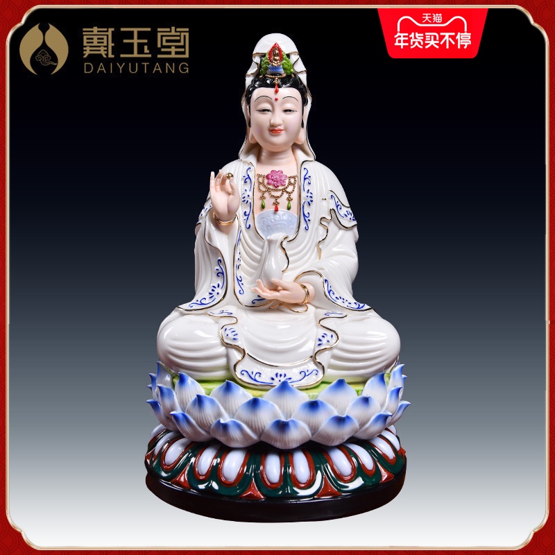 戴玉堂陶瓷摆件慈航真人慈航普渡圆通自在天尊观音菩萨道人神像