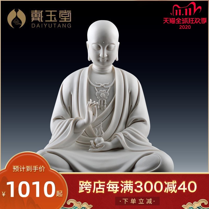 德化白瓷地藏王菩菩萨佛像供奉工艺品摆件陶瓷地藏像坐像