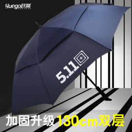 超大号男士长柄防晒511暴雨雨伞黑胶自动遮阳伞双层防风晴雨两用