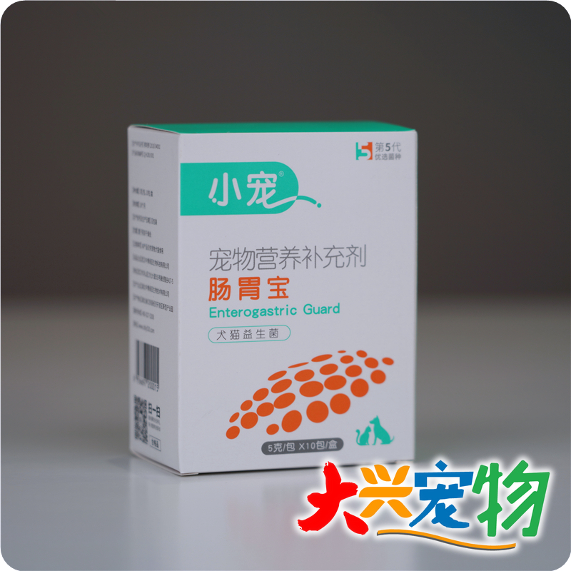 中国 小宠肠胃宝 猫用益生菌 调理肠胃●缓解腹泻.便秘.呕吐 10袋