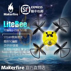 创客教育无人机二代LiteBee四轴飞行器图形化编程diy耐摔玩具套件