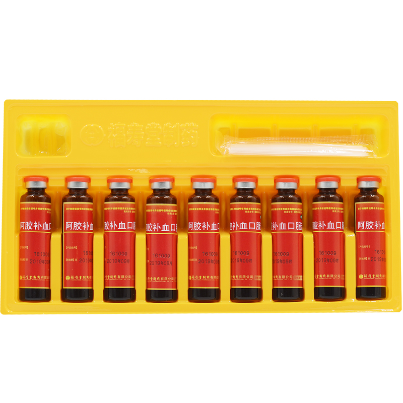 男女可用国家正品阿胶驴皮朴血口服液 10ml*12支/盒 朴气朴血养安在类目 保健食品/膳食营养补充食品, 普通膳食营养食品, 其他膳食营养补充食品, 其他膳食营养补充剂中 - 来自Buy2taobao.com提供专业的淘宝代购服务