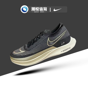 耐克Nike ZoomX Streakfly防滑耐磨缓震休闲运动跑步鞋DJ6566-001