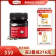 comvita康维他UMF10+麦卢卡蜂蜜250g manuka honey新西兰原装