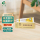 奇力康 硅凝胶烫伤创伤膏皮肤外用效果温和 15g