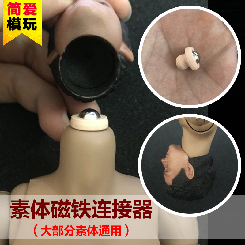 简爱模玩MK100复联3HT小虫蜘蛛侠头雕素体磁铁连接器人偶模型配件