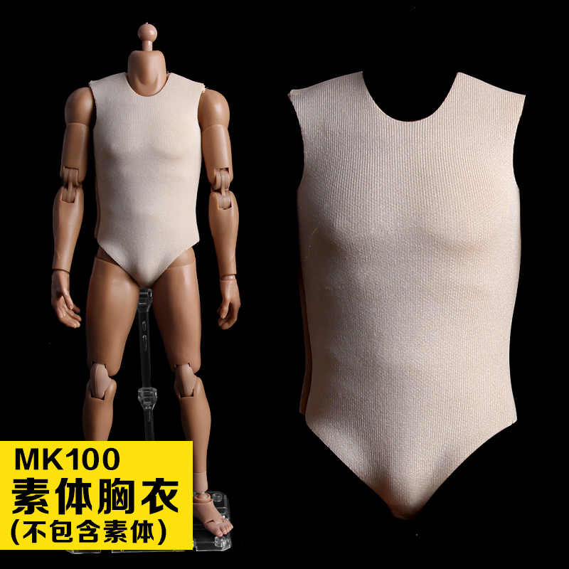 MK100素体胸衣内衣自D兵人人偶模型男性肌肉耐操AT011/AT020素体