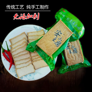 正宗新宁特产安山地灰豆腐原味咸味真空包装249克/块休闲食品包邮