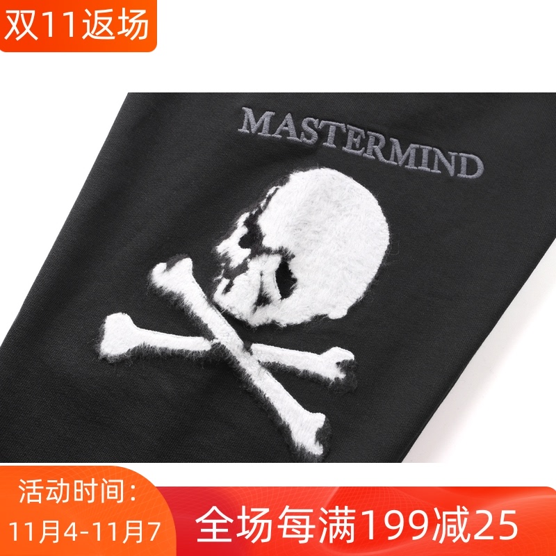 mastermind world街头暗黑潮流卫裤粘毛骷髅3M字母刺绣收口休闲裤在类目 男装, 休闲裤中 - 来自Buy2taobao.com提供专业的淘宝代购服务