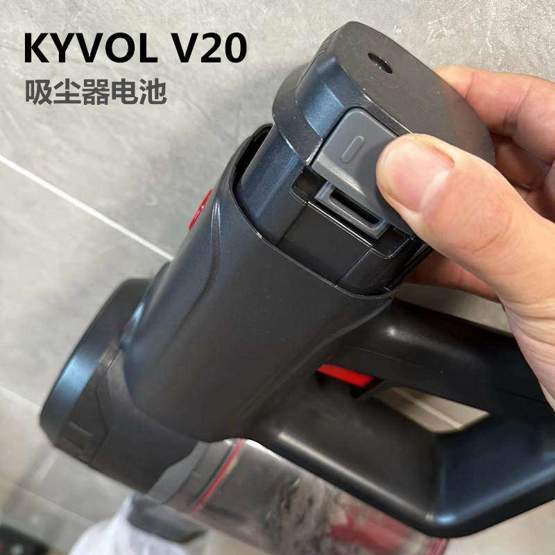 全新原装KYVOL V20吸尘器电池21.6V 2500mAh