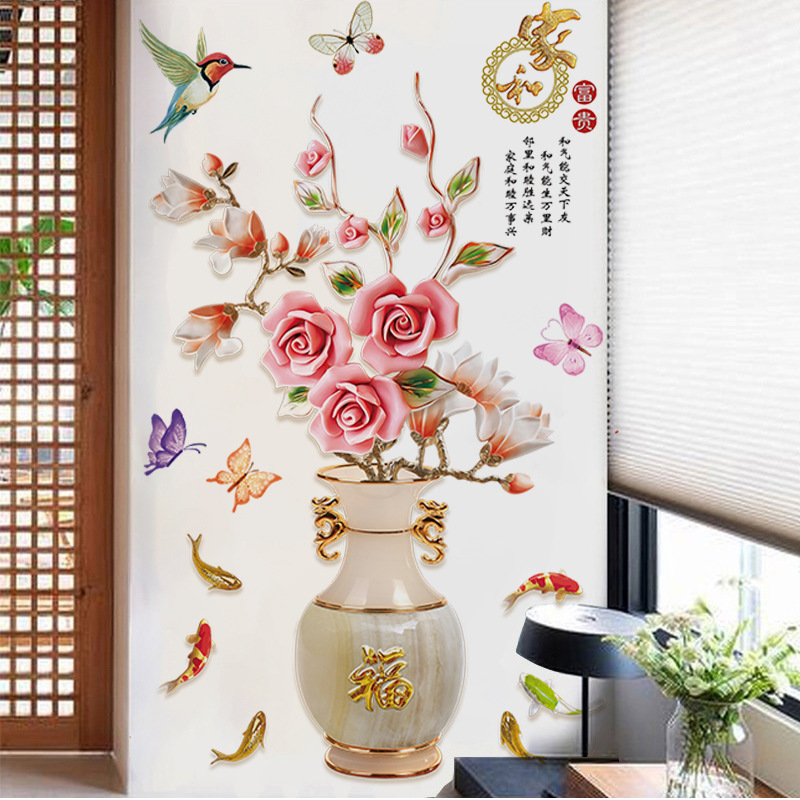 卉之彩墙贴新款CH69021富贵花瓶房间客厅家居背景墙布置装饰自粘