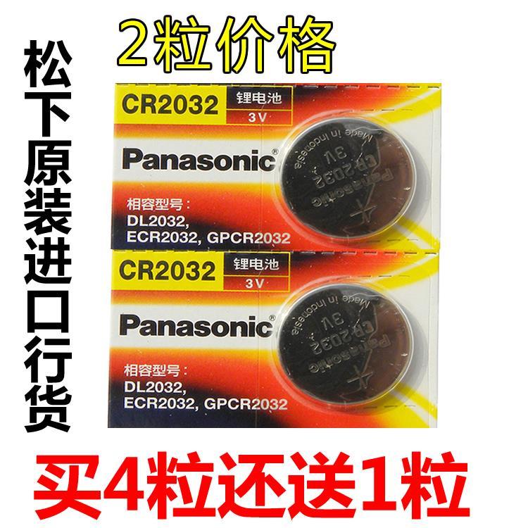 适用于德国拜耳拜安康拜安捷牌2血糖仪孕橙助孕计电子体温计电池