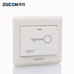 ZUCON祖程 电子门禁开关 门锁开关 出门按钮 86盒大小开关 亚白色