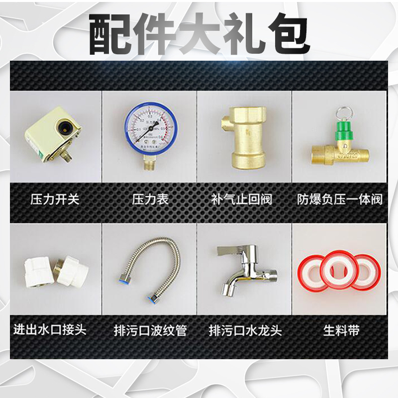 304卧式不锈钢无塔供水器家用全自动压力罐自来水增压水塔水箱