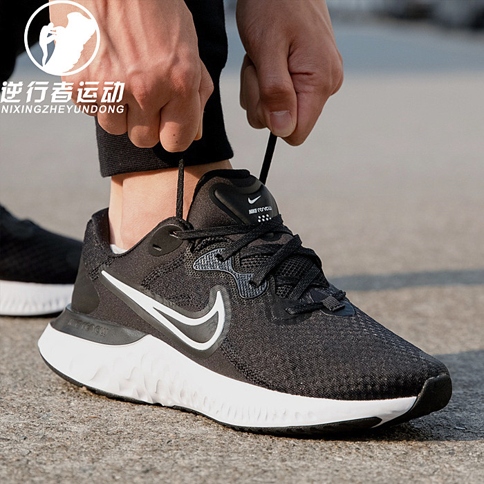 nike耐克男子 renew run 2网面透气缓震运动休闲跑步鞋cu3504-005