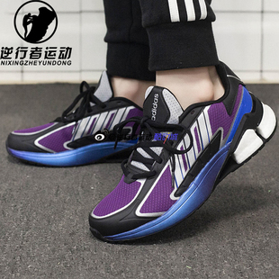 adidas阿迪达斯男女BOOST 爆米花夜行者缓震防滑运动跑步鞋FZ3550