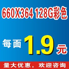 数码快印印刷广告单页打印店 彩打彩打服务A4 A3不干胶彩色激光