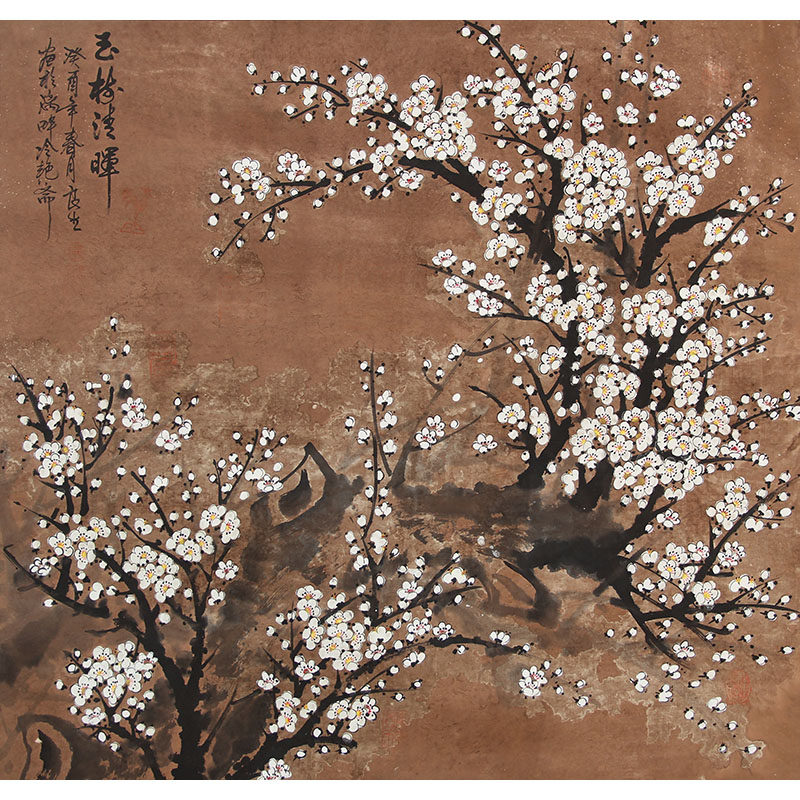 陈良生《玉树清晖》花鸟菊梅国画 名家手绘真迹