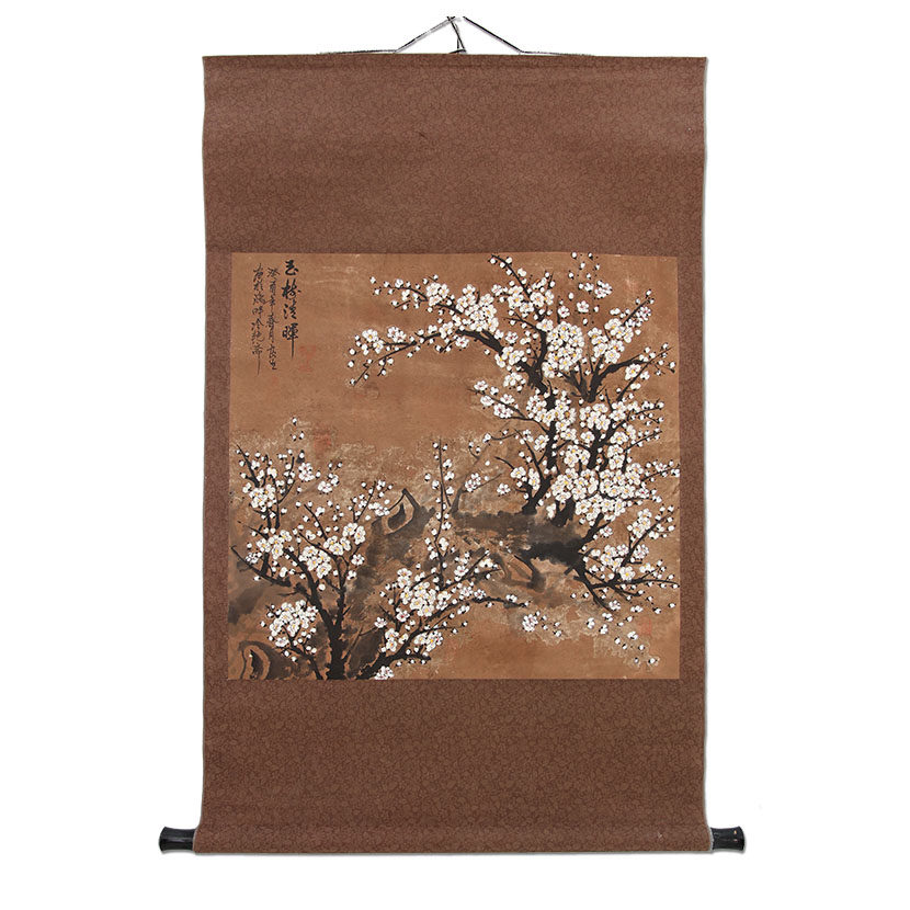 陈良生《玉树清晖》花鸟菊梅国画 名家手绘真迹