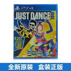 PS4正版 舞力全开2016 JUST 16 港版中文 体感游戏 现货