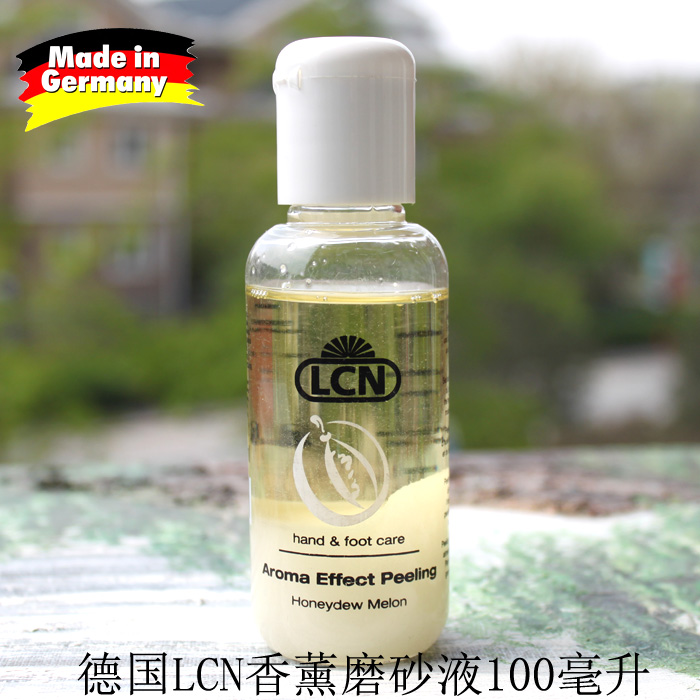 德国LCN 香薰磨砂液 100ml 清除死皮层 滋润及保湿肌肤