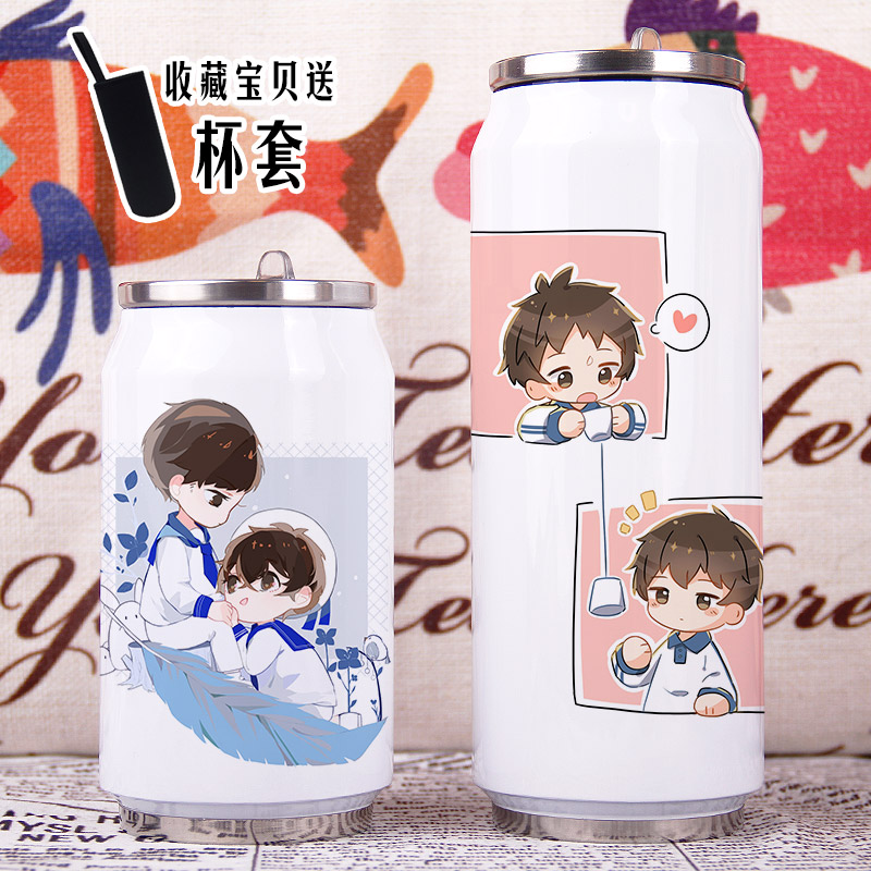 某某保温杯周边生日礼物秋冬盛望女原耽美学生潮流牌休闲江添水杯