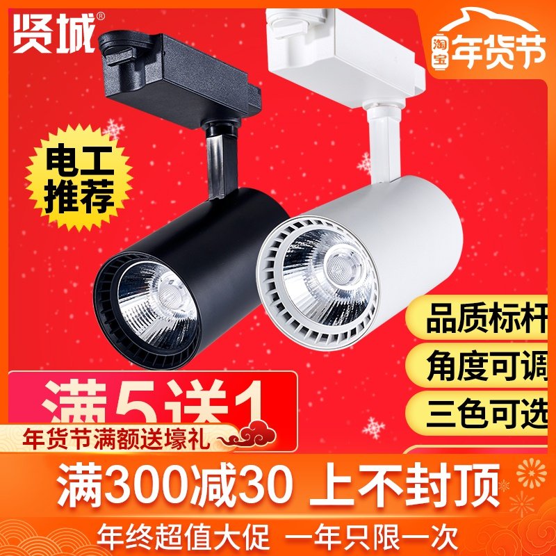 �t��LED��܉�� COB܉�������b�����ʽ��ɫ���b�������12w20w30w