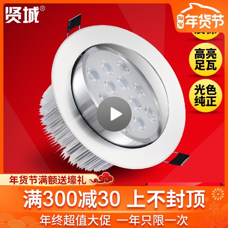 �t��led���b���С3W5w7W12w18w����Ƕ��ʽ�컨Ͳ����������5����