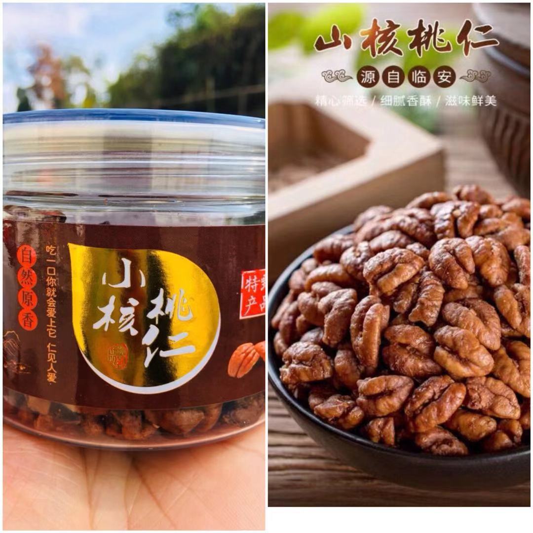 新货临安特产野生小核桃仁小胡桃仁罐装小包装休闲小零食特价包邮|msdalam kategori makanan ringan/Nuts/Specialty, Hickory/Nuts/pemanggangan, Walnut - dari Buy2taobao.com untuk memberikan perkhidmatan ejen Taobao profesional membeli