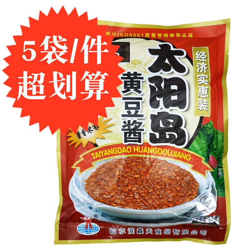 包邮 太阳岛东北大酱黄豆酱葱伴侣豆瓣酱500gx5袋装 炸酱面鸡蛋酱在类目 粮油米面/南北干货/调味品, 调味品/果酱/沙拉, 调味酱, 酱类调料中 - 来自Buy2taobao.com提供专业的淘宝代购服务