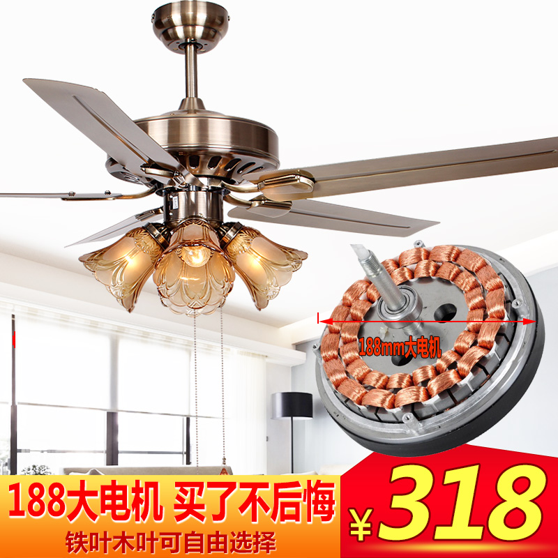 188 complete works of Copper wire electrical machinery Wind power Iron leaf Ceiling fan lamp Retro Fan LIGHT Industrial fan Restaurant networkin the Electrical life , Ceiling fan category - from Buy2taobao.com to provide professional Taobao agent buy service