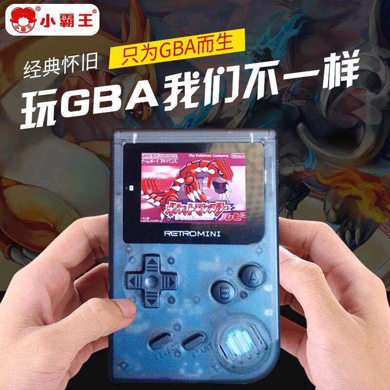 小霸王GBA掌机retro mini游戏机掌上口袋妖怪怀旧NES任天堂游戏机在类目 电玩/配件/游戏/攻略, 游戏掌机中 - 来自Buy2taobao.com提供专业的淘宝代购服务