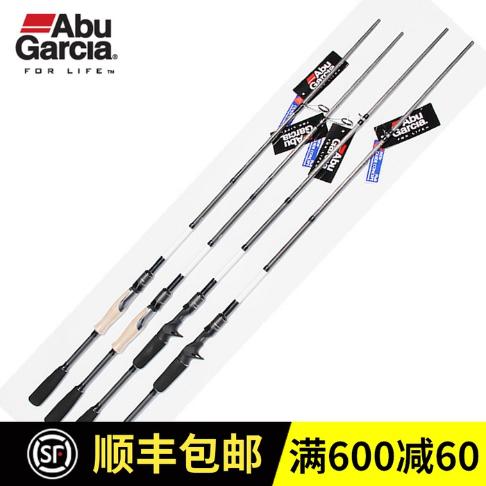 ABU阿布REVO翘嘴竿远投路亚竿2-2.4米枪柄竿 直柄杆鱼竿钓竿现货在类目 户外/登山/野营/旅行用品, 垂钓装备, 钓竿中 - 来自Buy2taobao.com提供专业的淘宝代购服务