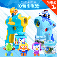 清仓自动泡泡枪电动吹泡泡机音乐泡泡水儿童玩具吹泡泡警车消防车
