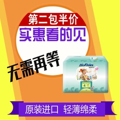 爱婴舒坦学习裤纸尿裤BioFities天使拉拉裤4号L训练裤韩国产透气