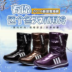 冬季雪地靴女短筒棉鞋韩版潮女棉靴户外防水冬靴平跟防滑学生暖鞋
