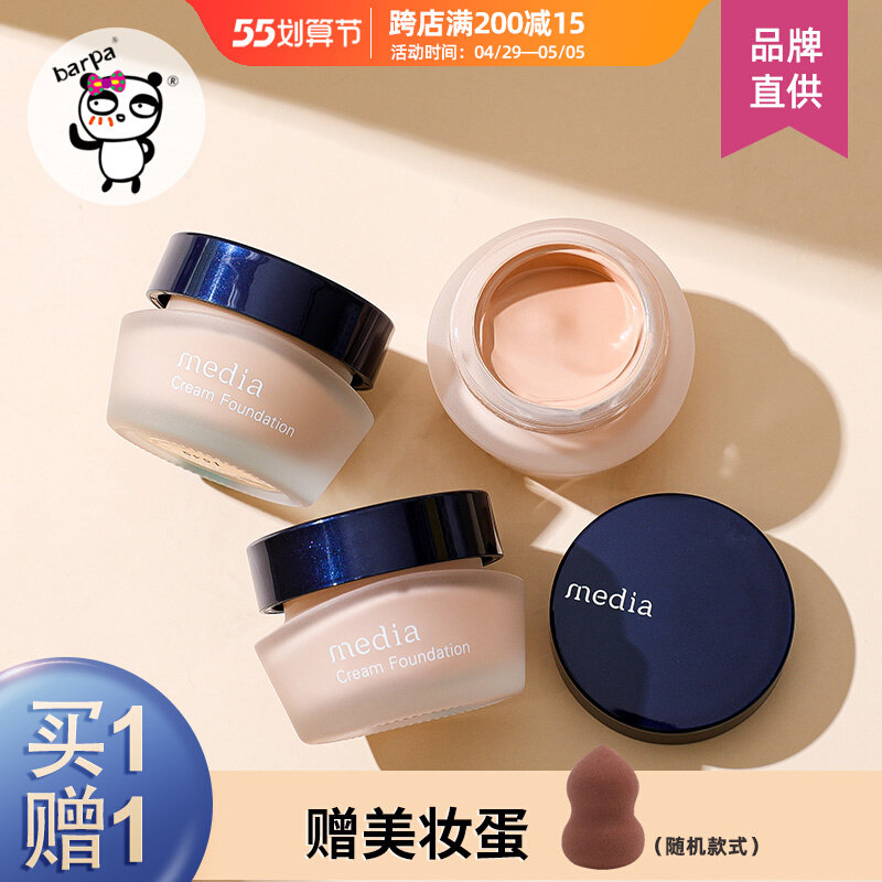 嘉娜宝媚点