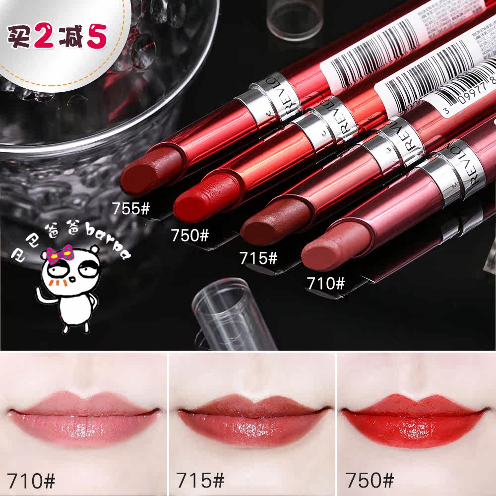 barpa美国revlon露华浓hd gel高清凝胶口红细管唇膏笔710 750 755