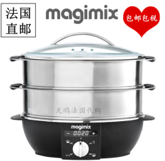 巴黎现货Magimix多功能双层电蒸锅家用大容量不锈钢蒸笼1900W功率