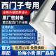 适用西门子博世冰箱密封条门封条BCD-447W BCD-396W蝴蝶边密封圈