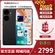 新款 vivo iQOO Neo9高通骁龙8Gen2旗舰5G拍照120W快充144hz手机