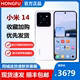 现货MIUI/小米 Xiaomi 14第三代骁龙8旗舰芯5000万徕卡相机5G手机