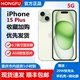 送快充Apple/苹果 iPhone 15 Plus旗舰5G国行正品6.7英寸手机plus