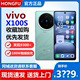 现货 vivo X100s天玑9300+OLED直屏旗舰120Hz蔡司长焦5G手机正品