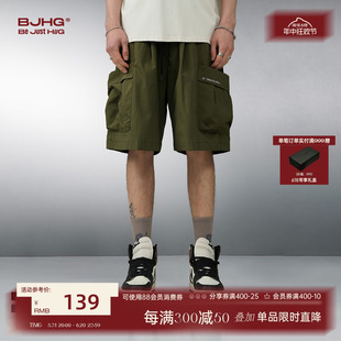 BJHG不计后果夏季美式硬挺大口袋短裤男宽松高街运动军绿色工装裤
