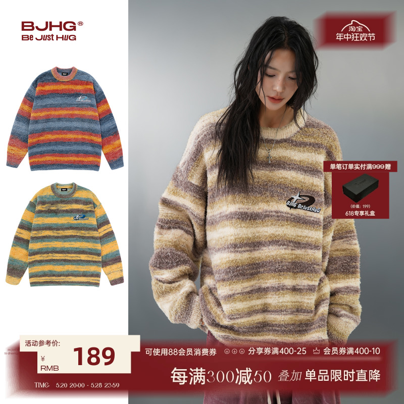 明星私服BJHG不计后果新款条纹毛